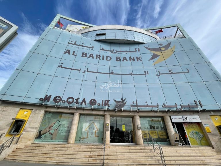✅ البريد بنك وبريد كاش يطلقان “Barid Payment Mobile”