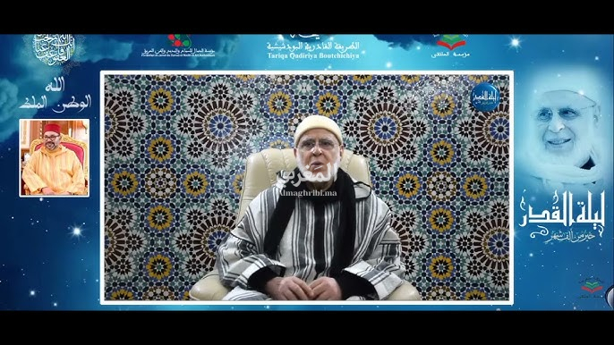 وفاة الشيخ جمال القادري بودشيش شيخ الطريقة القادرية البودشيشية – المغربي